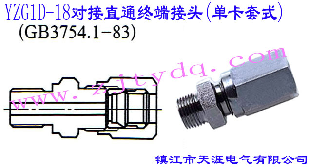 YZG1D-18(du)ֱͨK˽^(οʽ)24Cone Connectors-Swivel elbow with O-ring