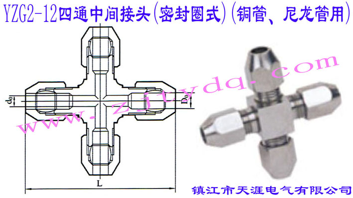 YZG2-12ͨg^(ܷȦʽ)(~)Crossbar Inrtemediate Connector