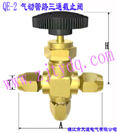 QE-2 ӹ·ֹͨyQE-2 Pneumatic Tube Stop Valve