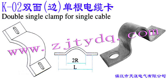 K-02 p(߅)θ|K-02 Double Single Clamp for Single Cable